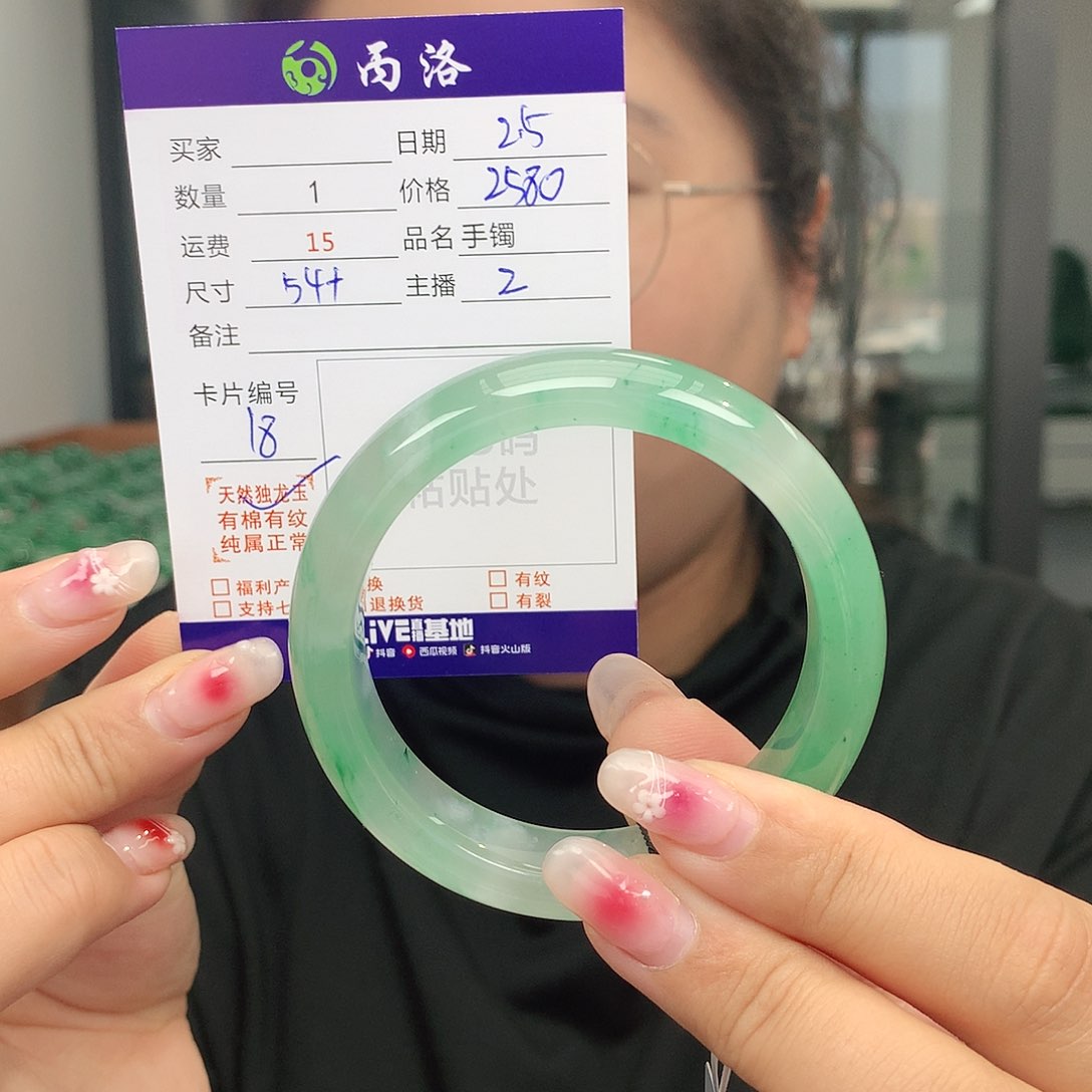 石英质玉手镯未镶嵌好****1