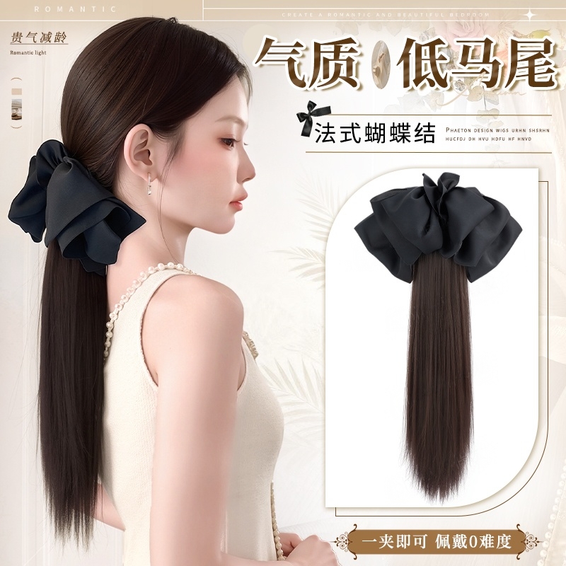 马尾假发抓夹女法式高级蝴蝶结抓夹直发长辫子低扎假发辫马尾