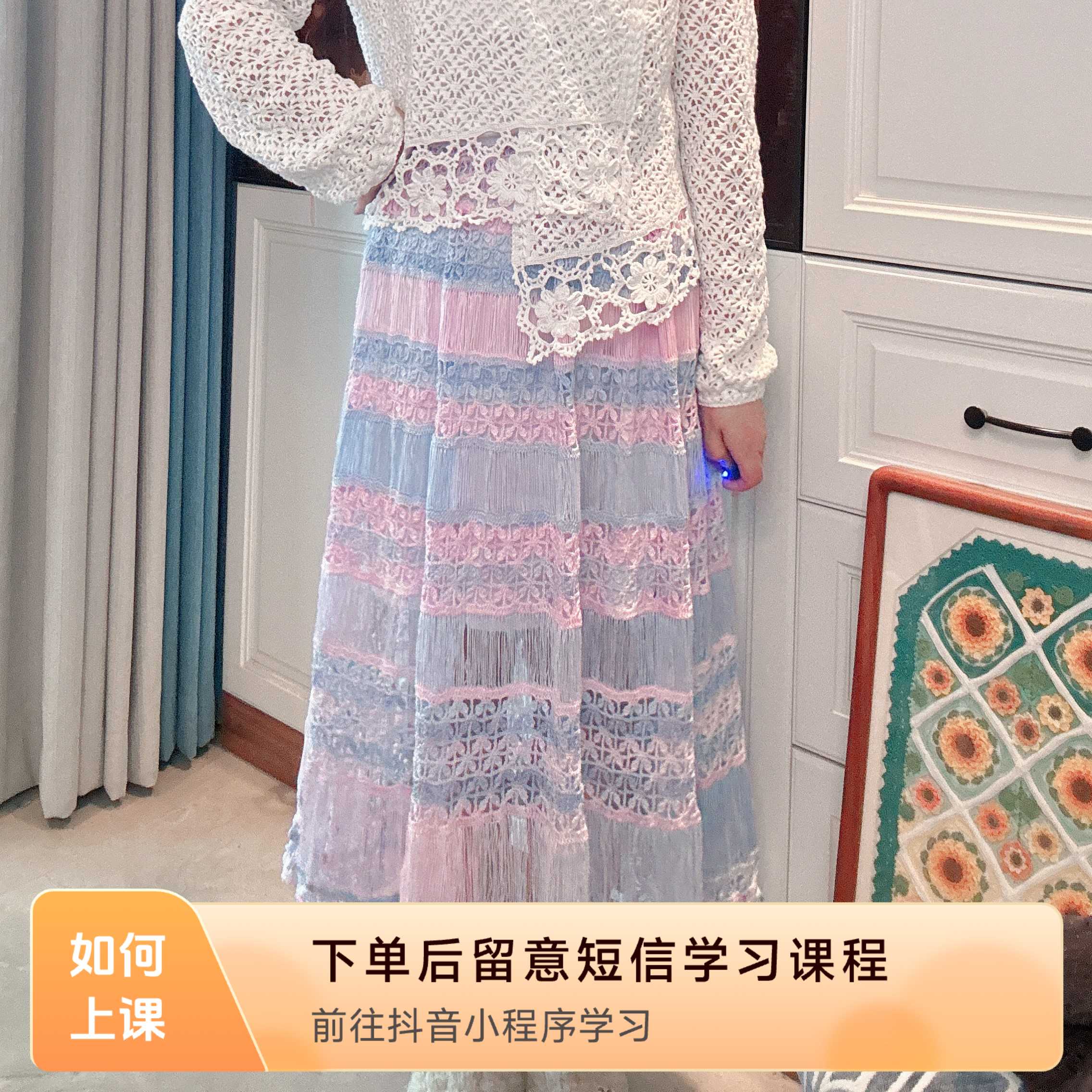 《槿荷》半裙视频教程+电子图解