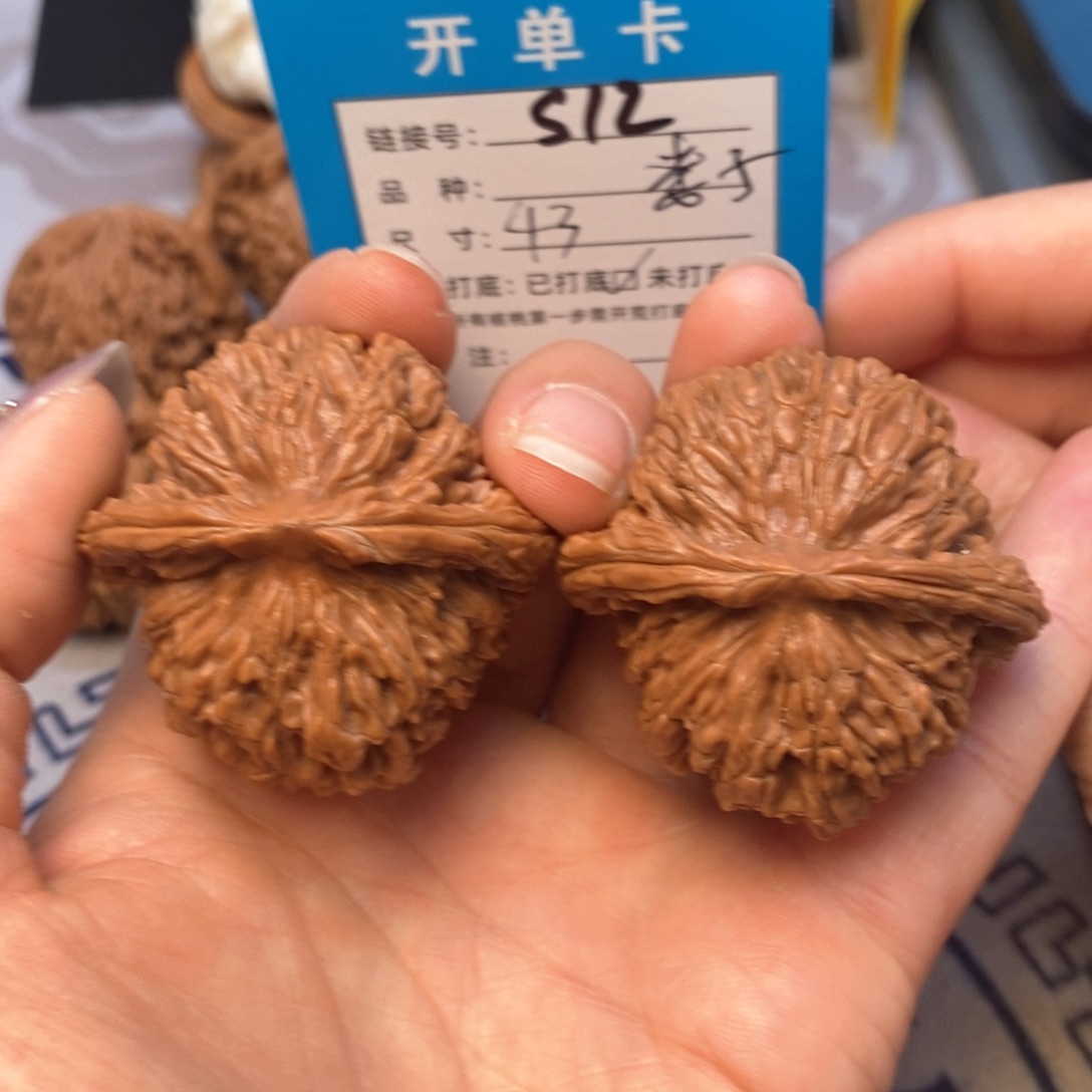 桃核吊坠文玩核桃