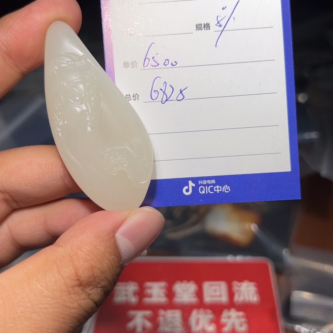 和田玉颈饰未镶嵌秋*浓