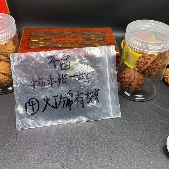 ឩ***࿐文玩核桃把件核桃