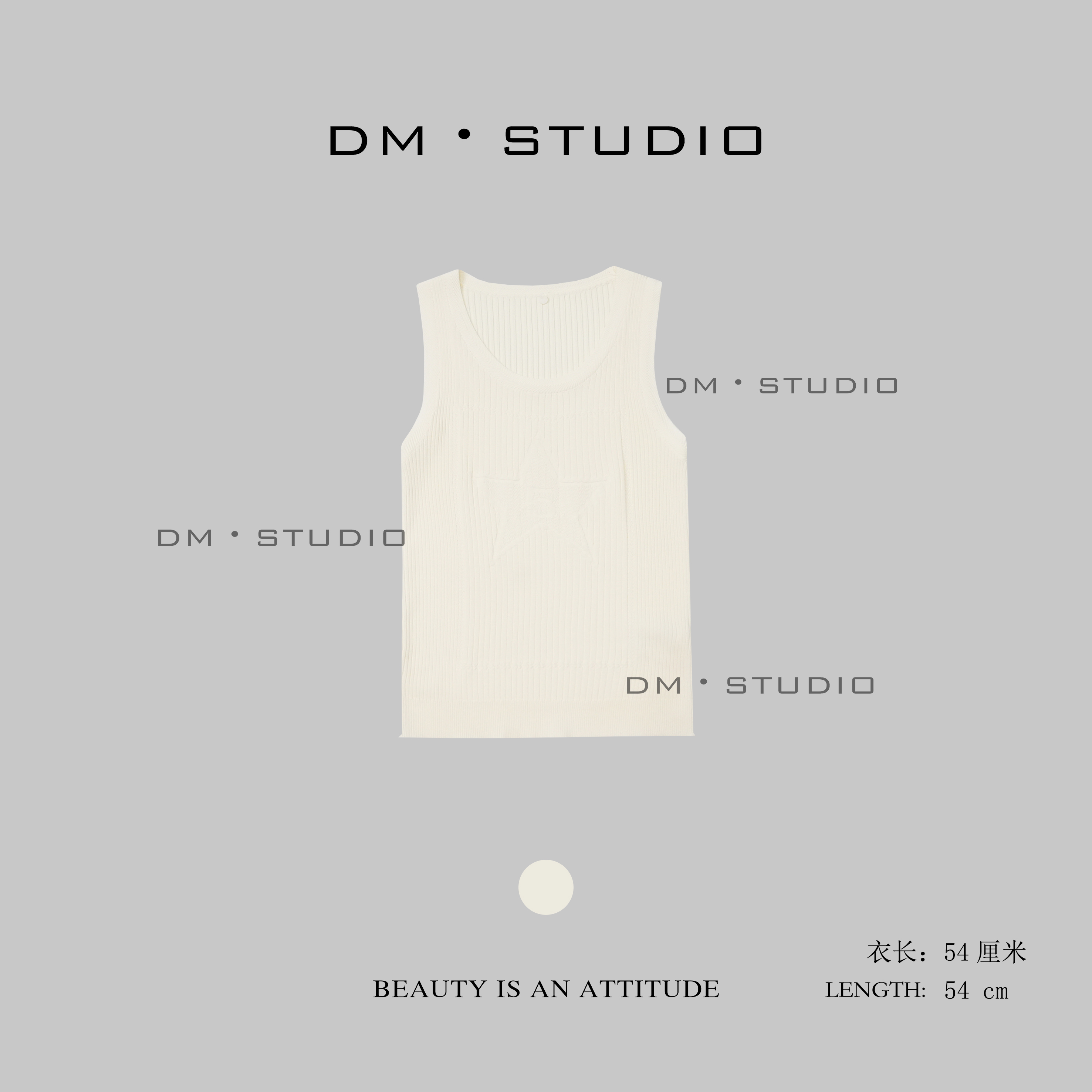 DEDM•STUDIO/气质修身弹力百搭纯色极简针织无袖背心内搭（89085X）