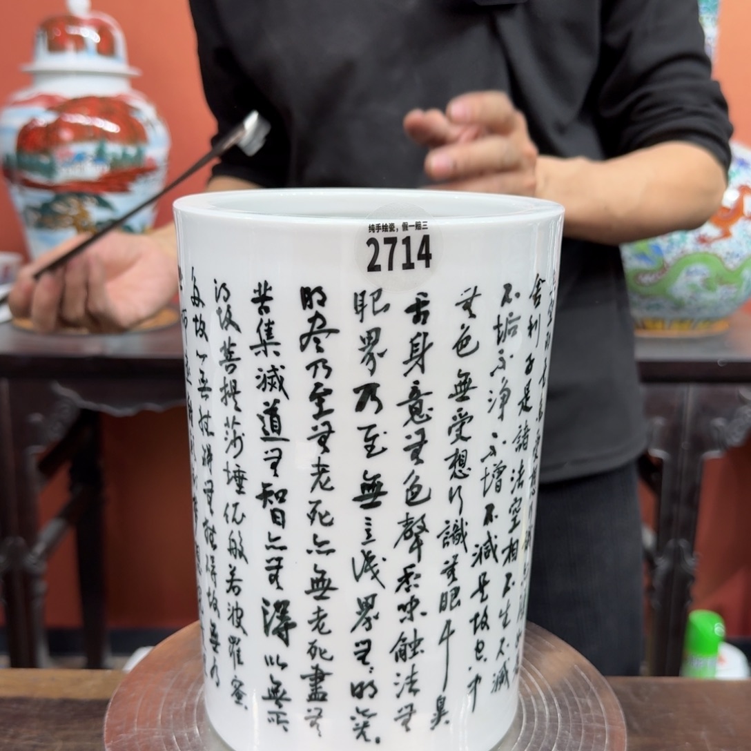 吴义松甄选陶瓷2714