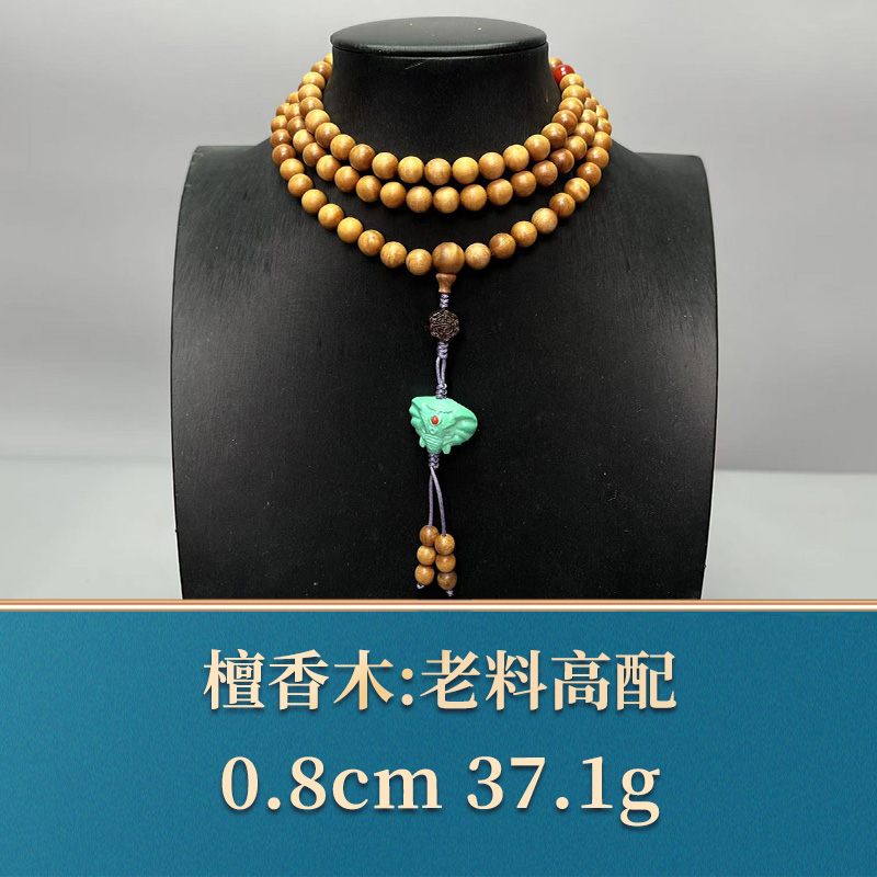 三福（红木）49372 老料高配 檀香木