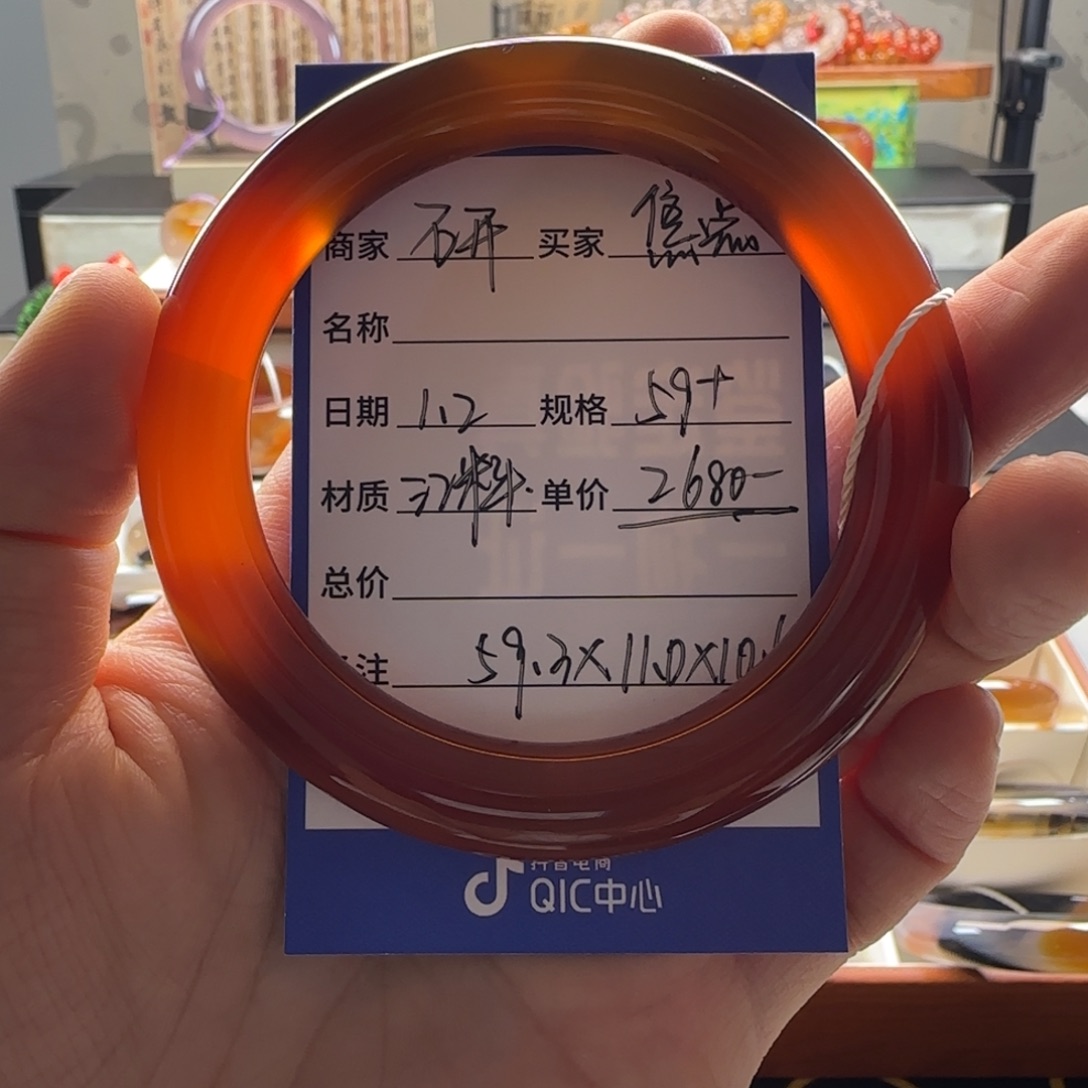 手镯玛瑙/玉髓未镶嵌焦*呀