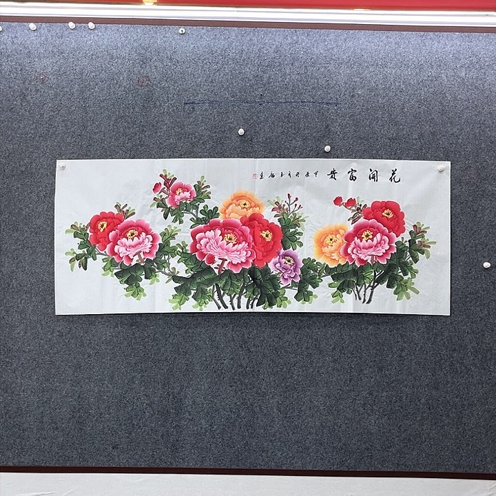 国画国画作品入选5