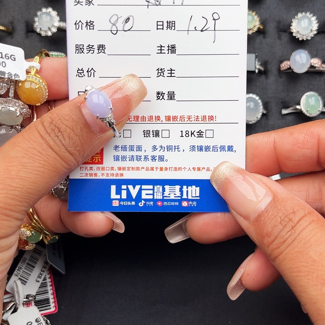 翡翠戒指银S925镶嵌缅甸天然A货翡翠女戒指