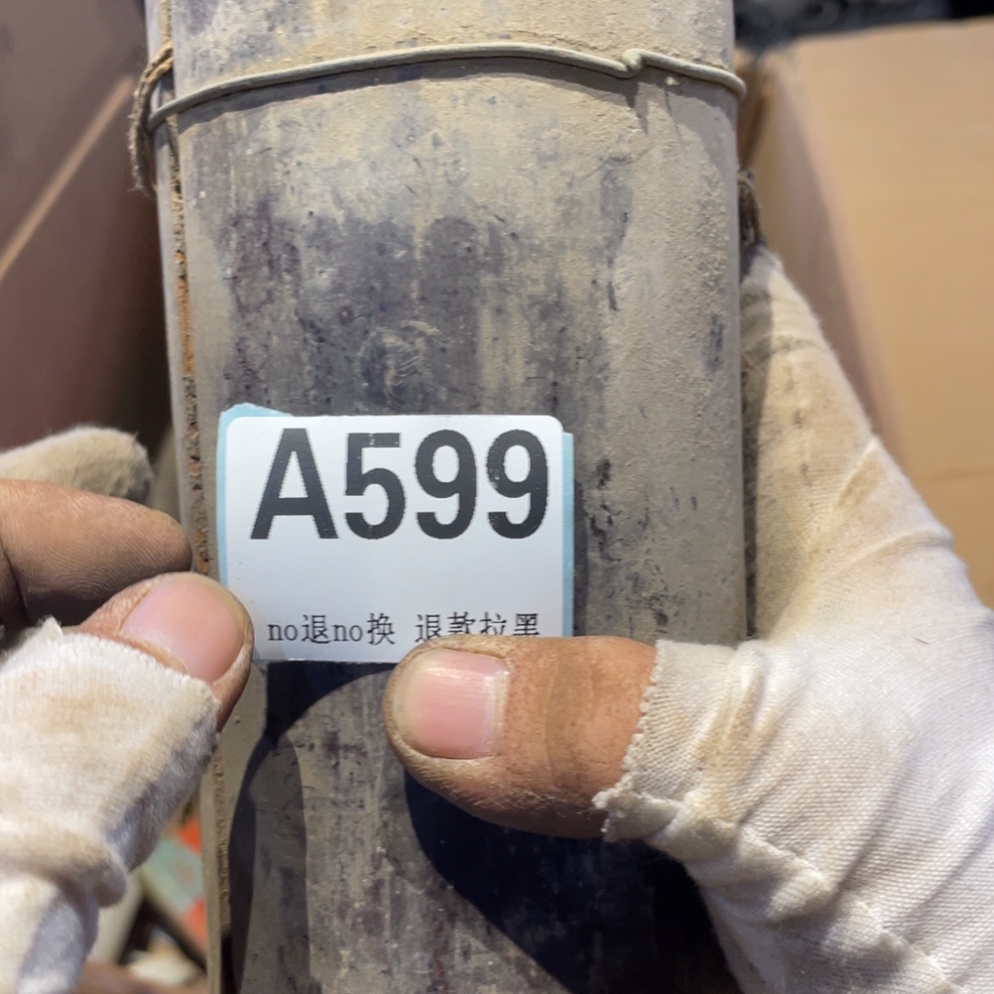 芒***昔瓷片表弟链接火爆热卖热卖