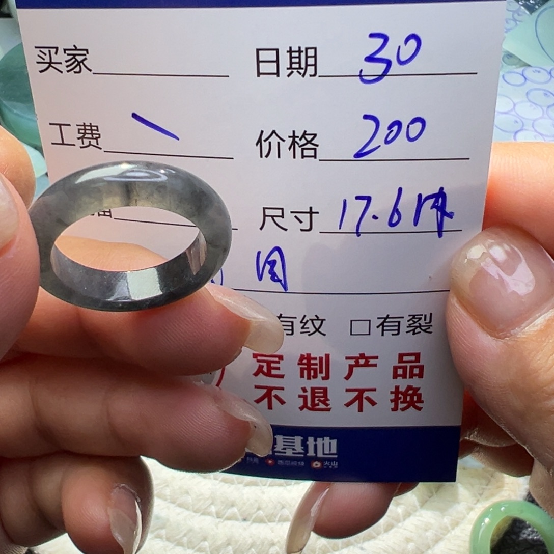 定制翡翠未镶嵌翡翠