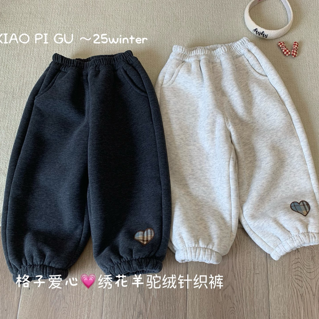 小屁股2025女童冬季羊驼绒裤脚爱心贴布收口卫裤