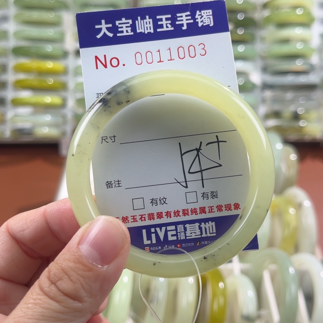 未镶嵌蛇纹石玉手镯