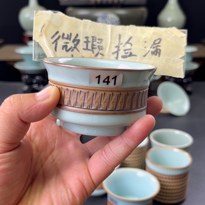 瓷片重工跳刀主人杯141号微瑕捡漏