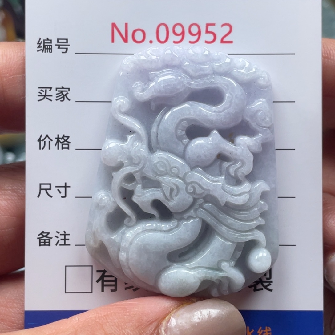 翡翠挂件未镶嵌翡玉缘翡翠挂件