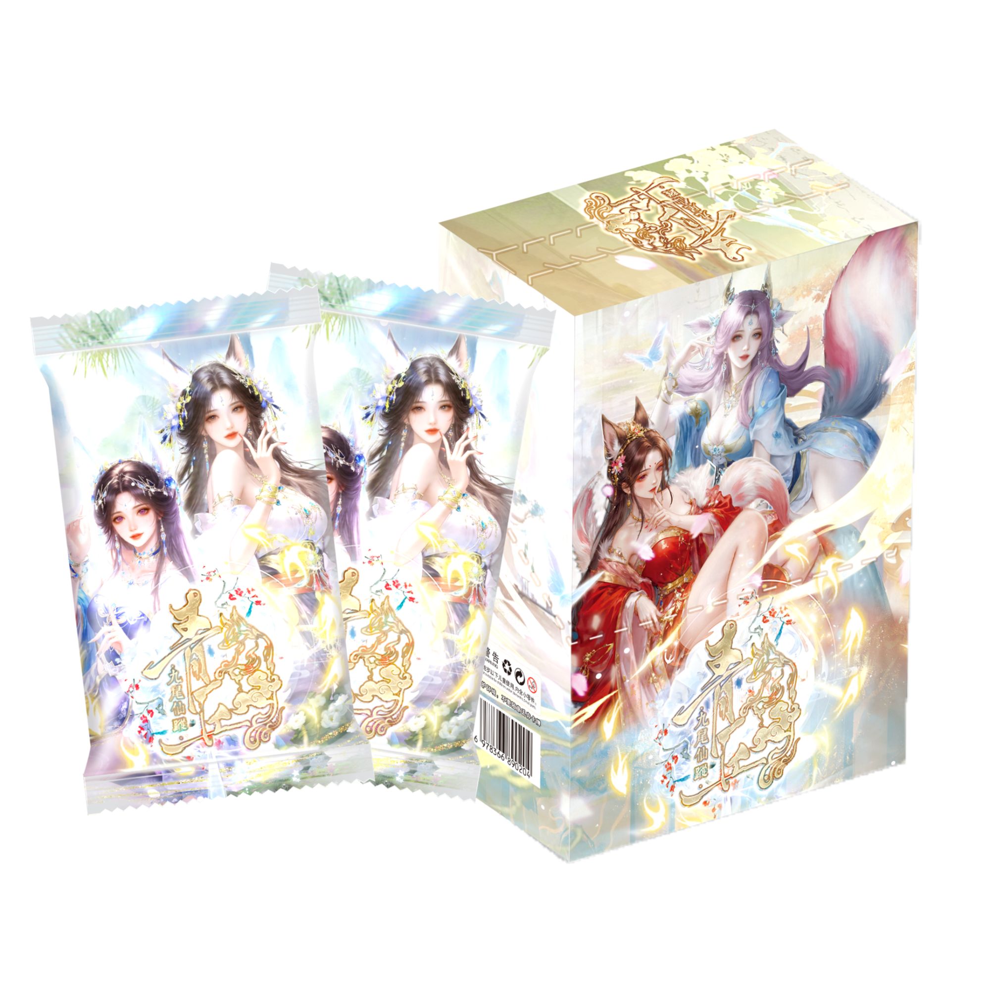 【拆盒】绘世界-青丘-九尾仙踪国风收藏卡牌(默认代拆)