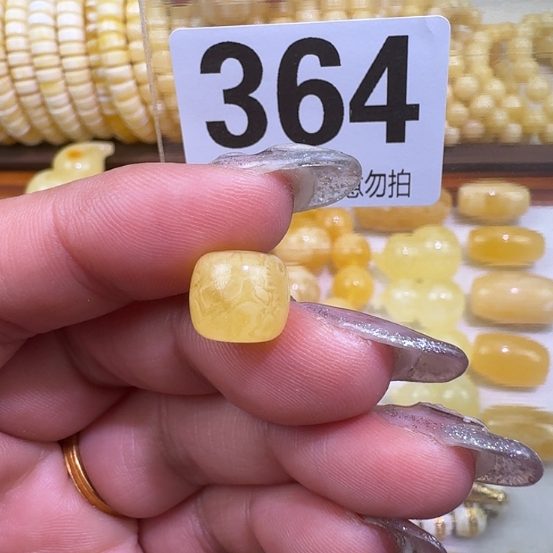 琥珀未镶嵌裸石10.3×9.2