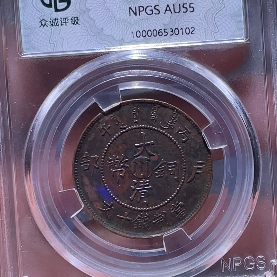 金属江南收藏江南柴0102