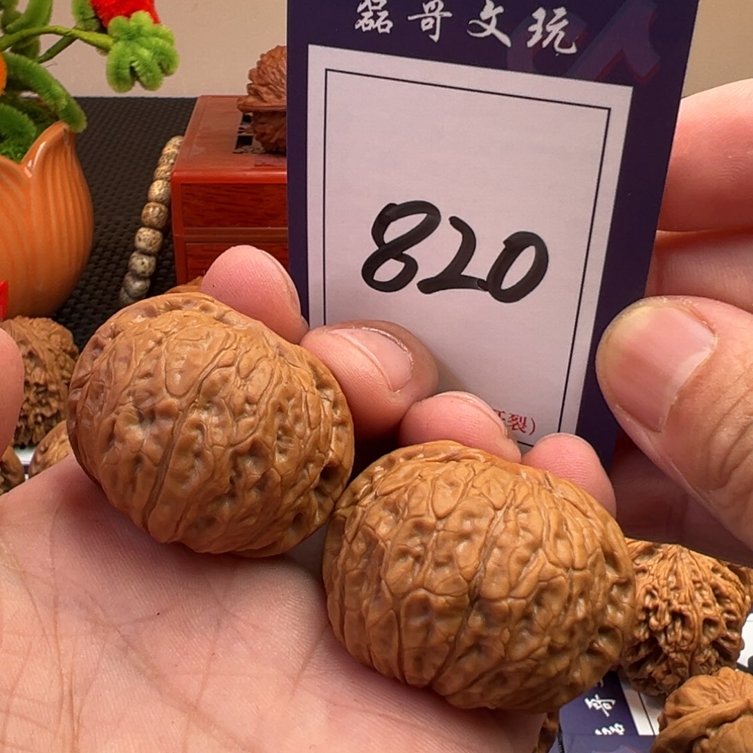 文玩核桃把件全品乾隆磨39尺寸820号