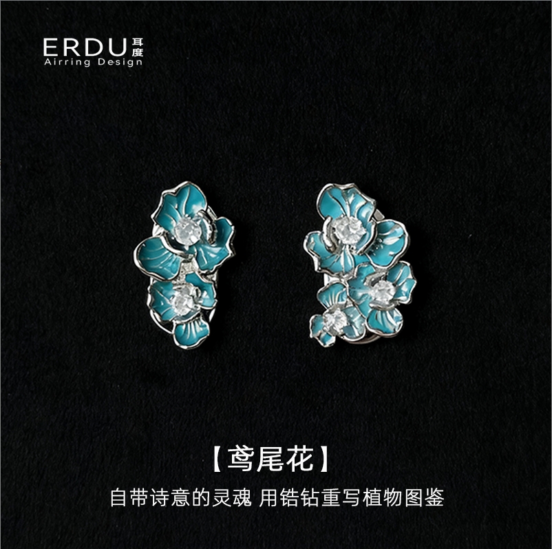 【鸢尾花】2025新款耳度ERDU开放式磁吸饰品耳机-鸢尾花饰品