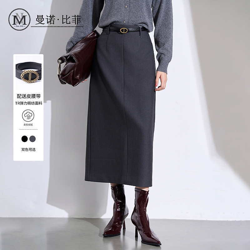秋季气质开叉a字裙高腰显瘦半身裙长裙女DMFEQ131186