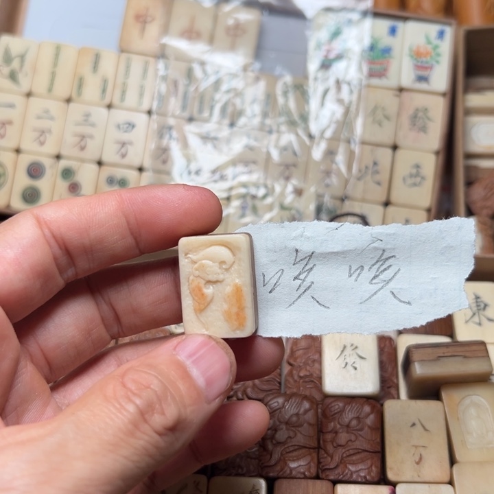 咳***咳实心竹雕刻手把件