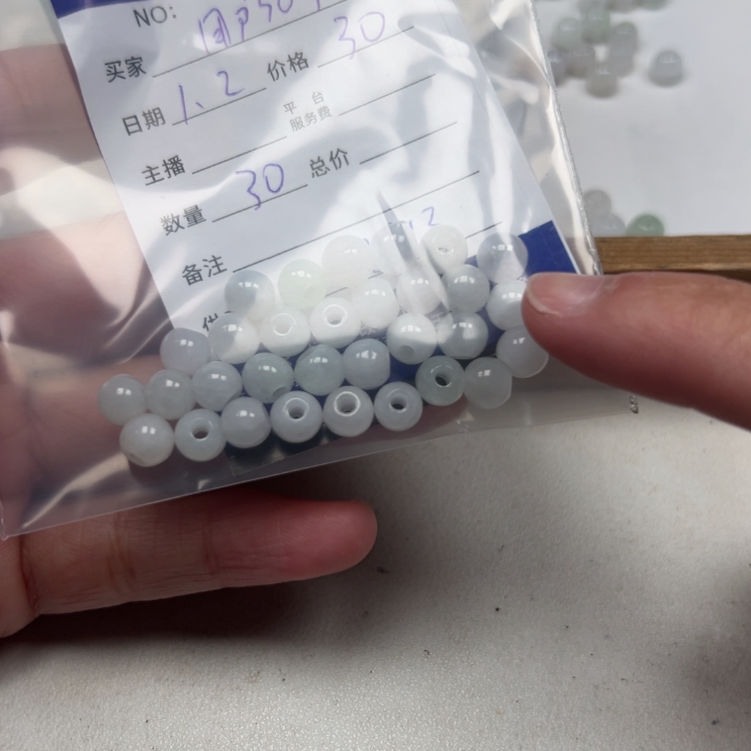 用***9翡翠未镶嵌手链11