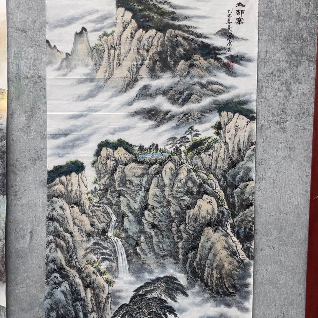 国画绘画刘广其画芯