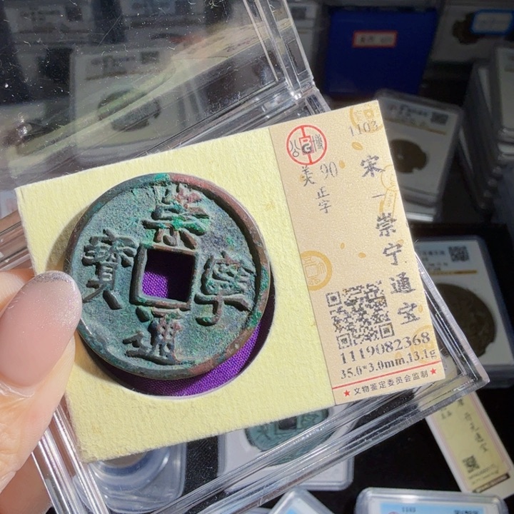 铜Zx历朝历代。2368