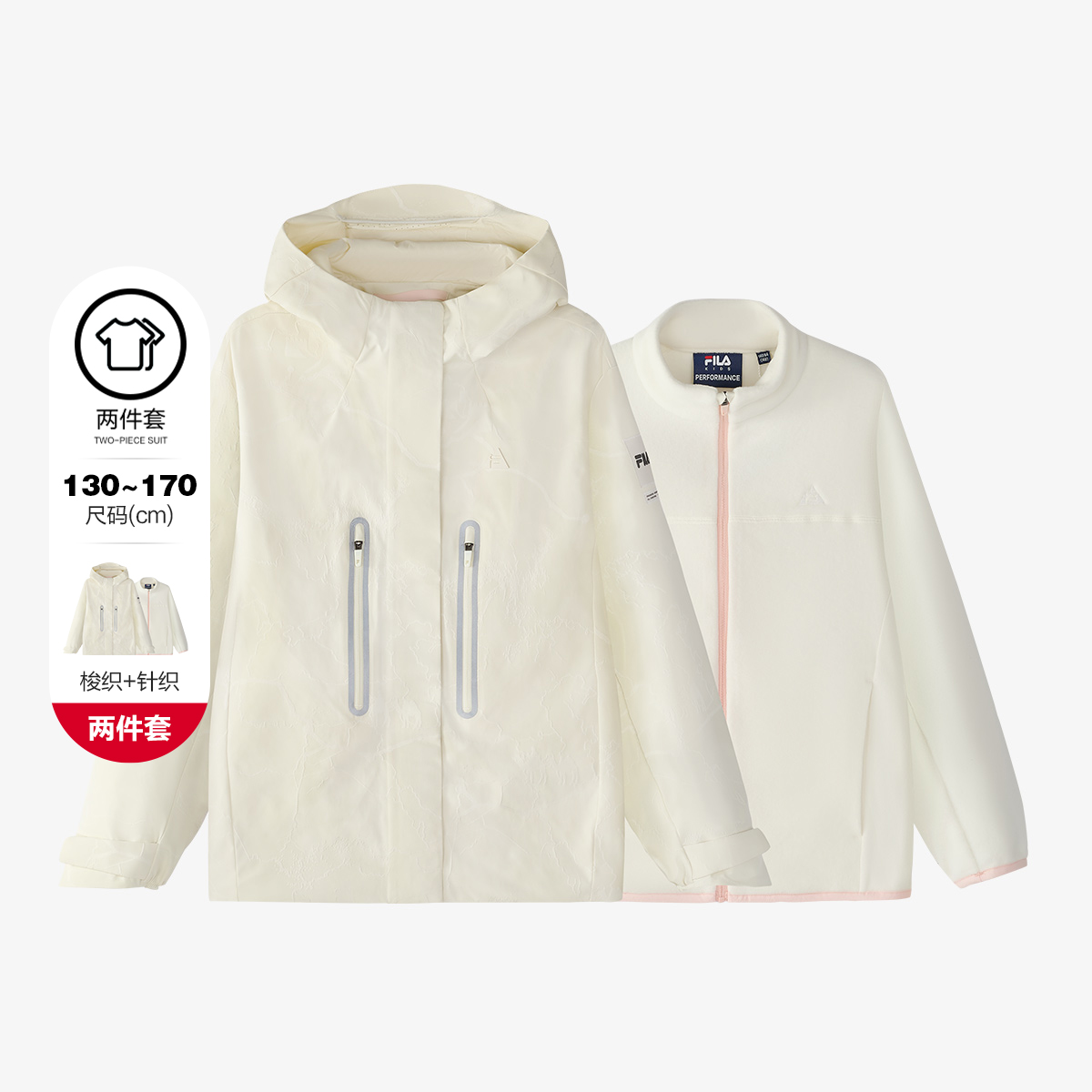 【敦煌联名】斐乐儿童上衣套装女大童防风保暖外套K12G513726F