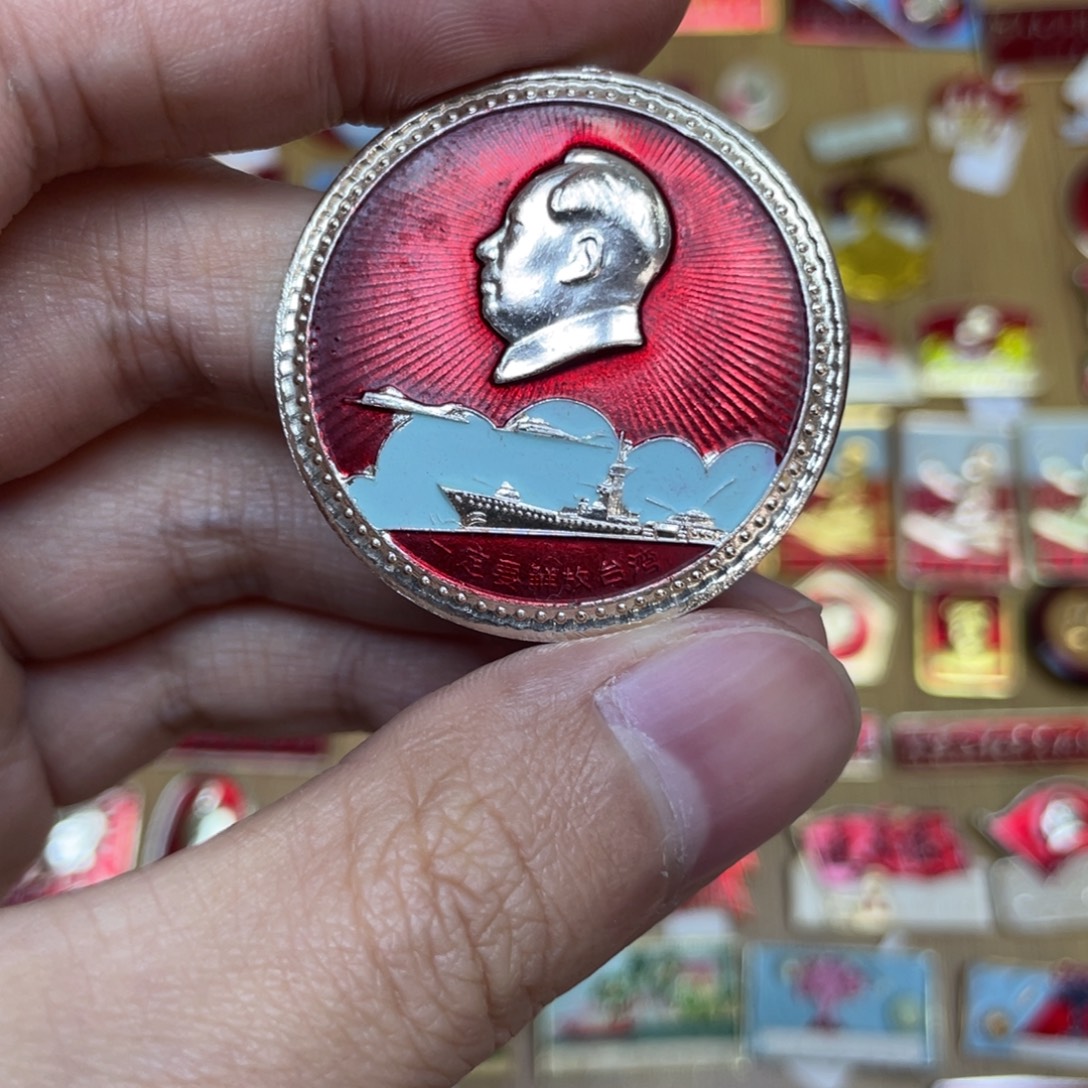 z***e铝红色收藏经典小章