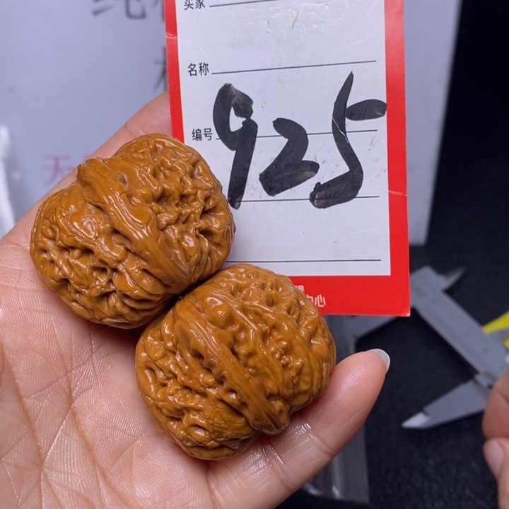 文玩核桃把件925，39元宝