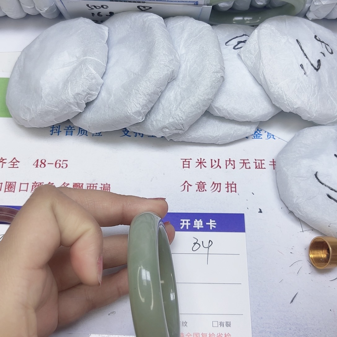 石英质玉未镶嵌手镯84/5453