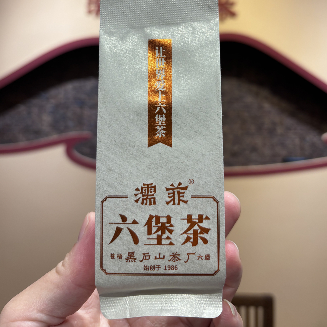 韦洁群老师亲制：1996年社前茶