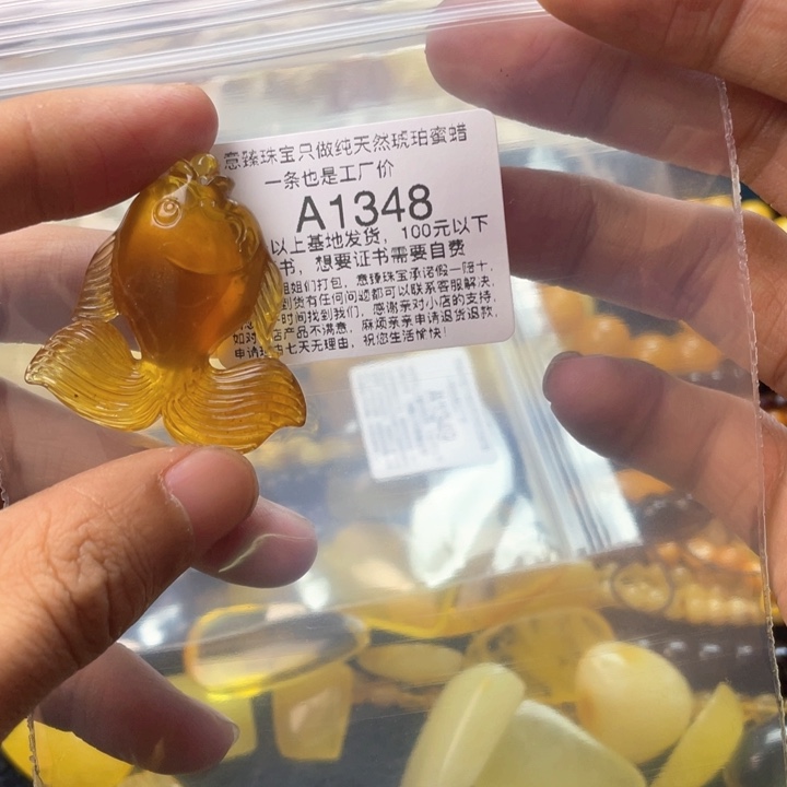 琥珀珠宝奇石未镶嵌