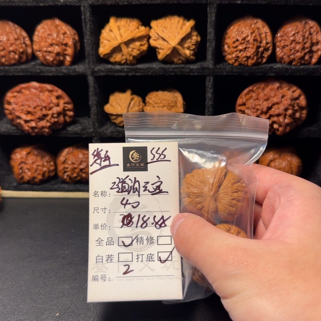 文玩核桃吊坠文玩核桃2