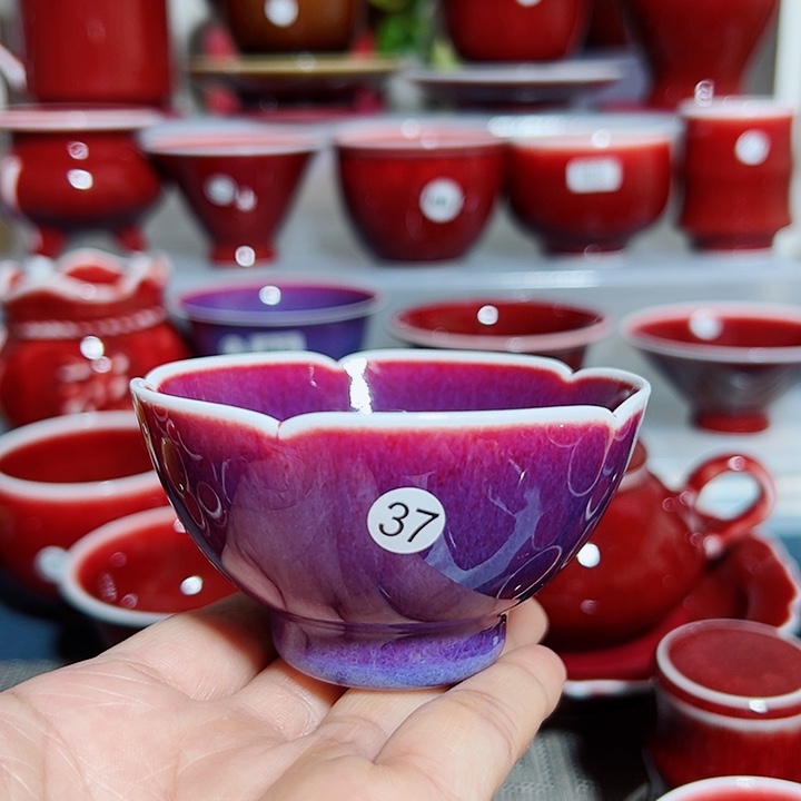 玉郎亭陶瓷福利杯