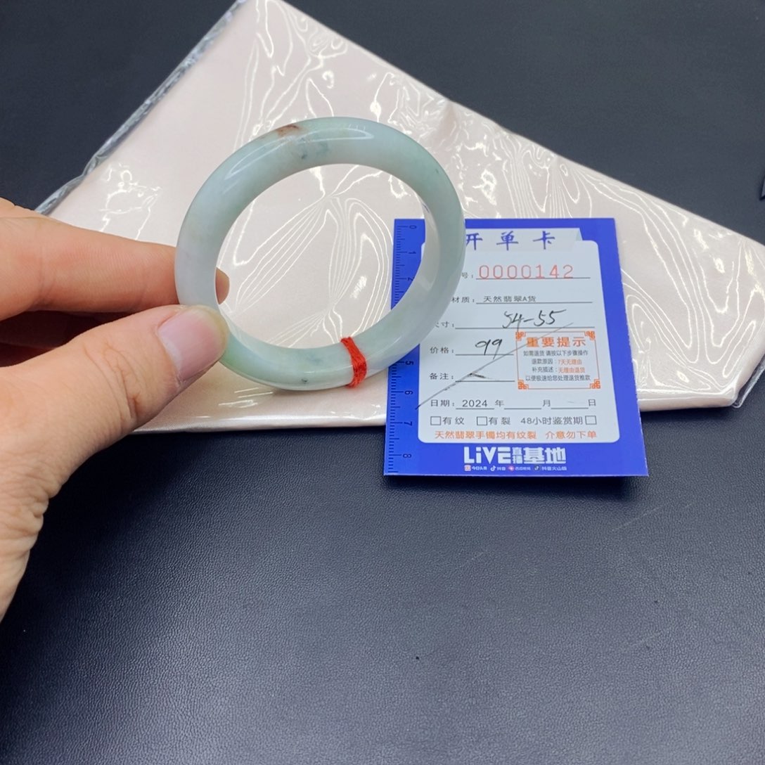 翡翠手镯未镶嵌翡翠