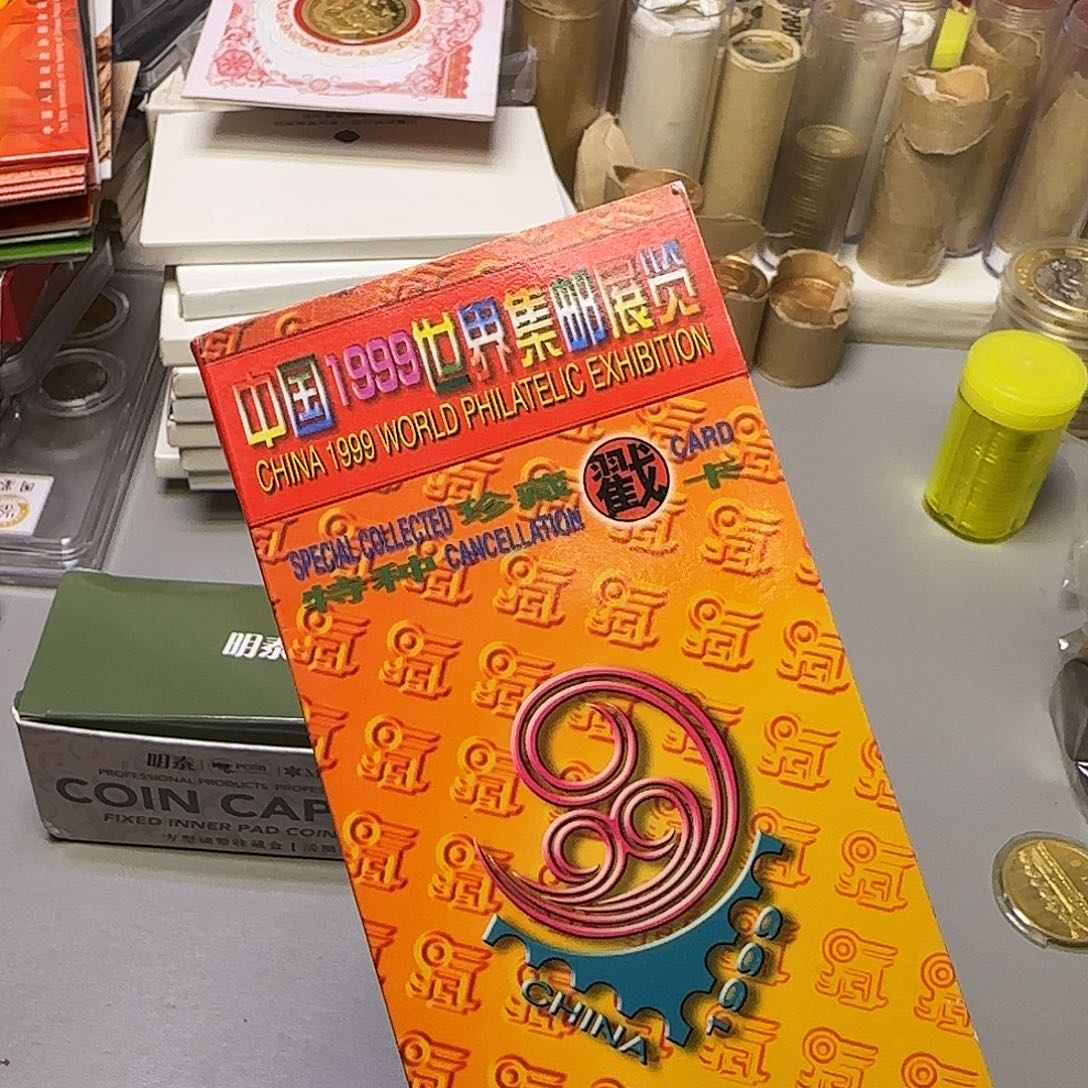 其他普通金属邮邮护照纪念册一本