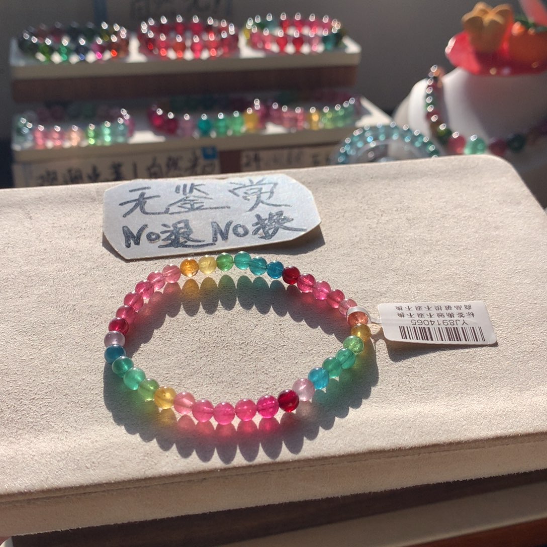 手链未镶嵌碧玺不退换