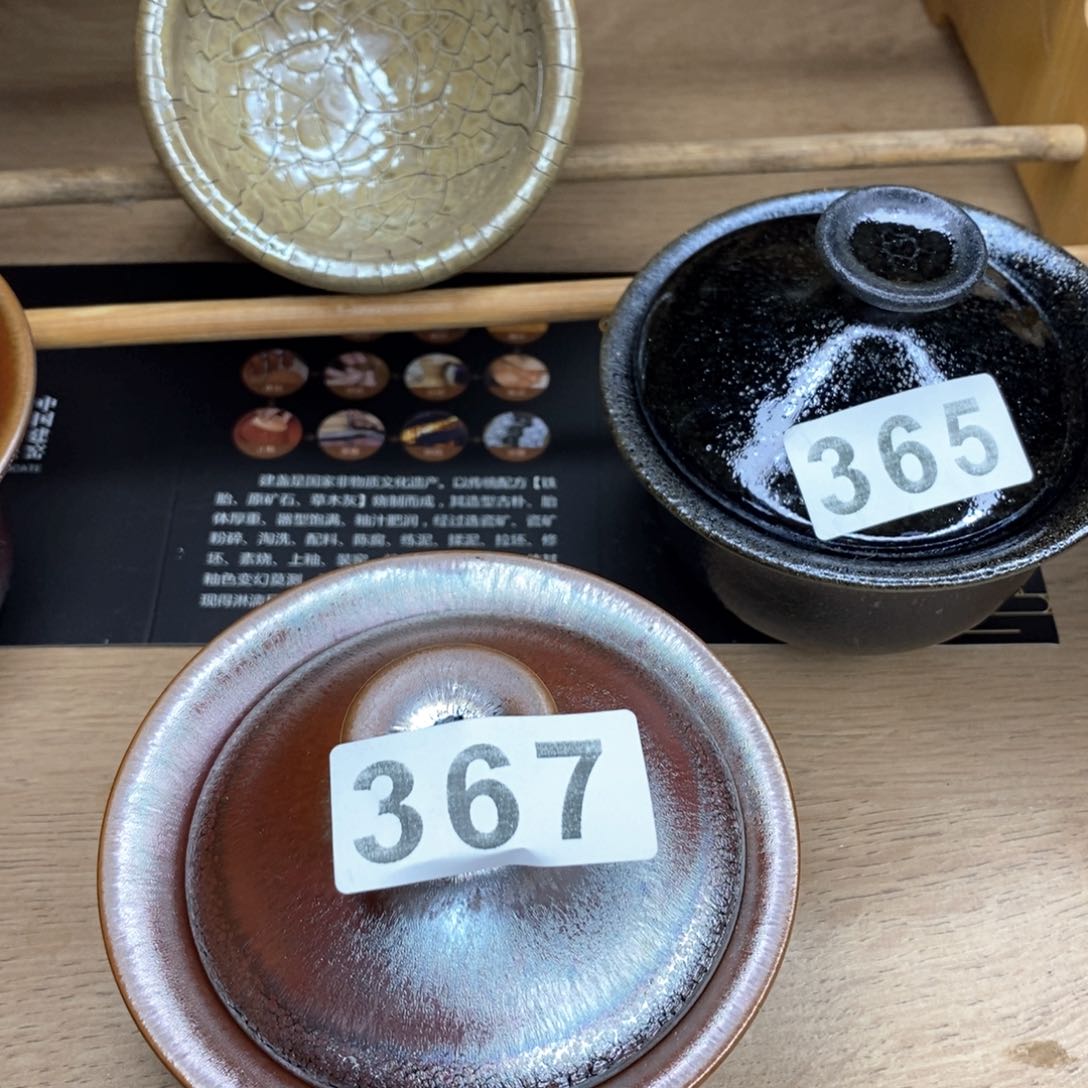 茶盏春****记悠悠茶盏精品利福367