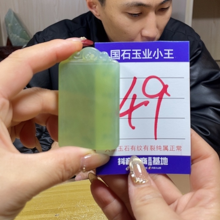 蛇纹石玉颈饰未镶嵌天****员