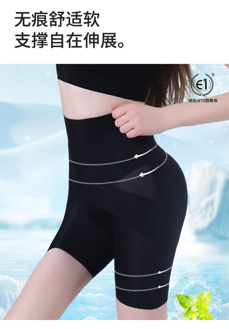 涂小豆家薄荷冰体雕裤