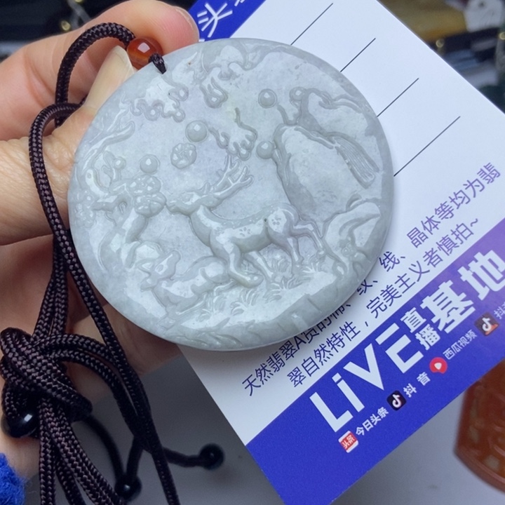 翡翠颈饰未镶嵌翡翠