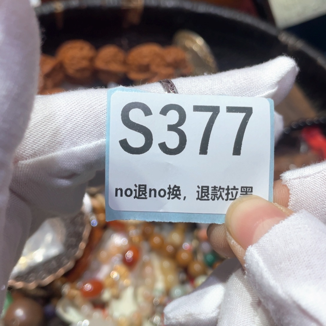忘***你瓷片火爆热卖火爆热卖