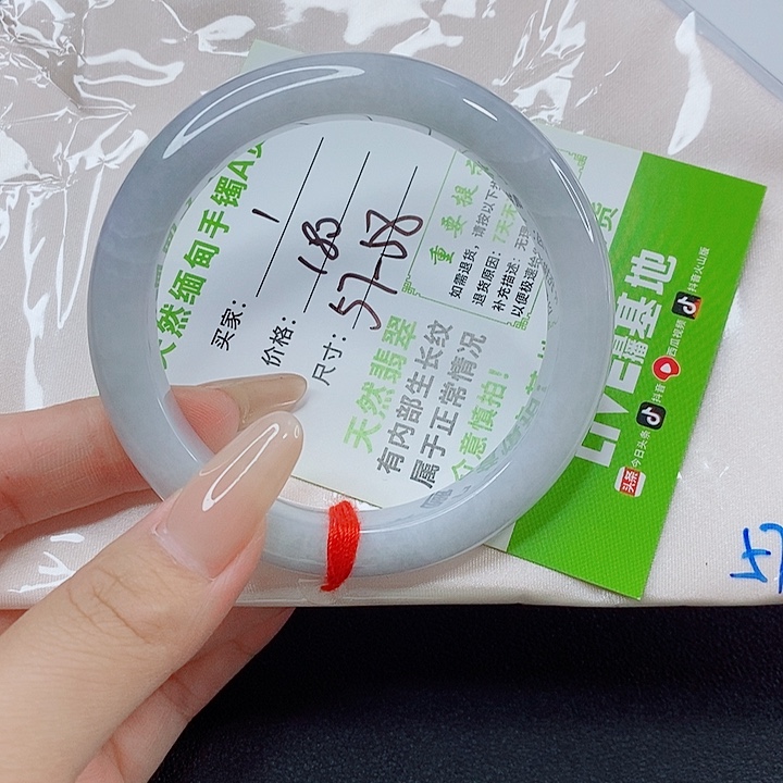 未镶嵌手镯翡翠翡翠