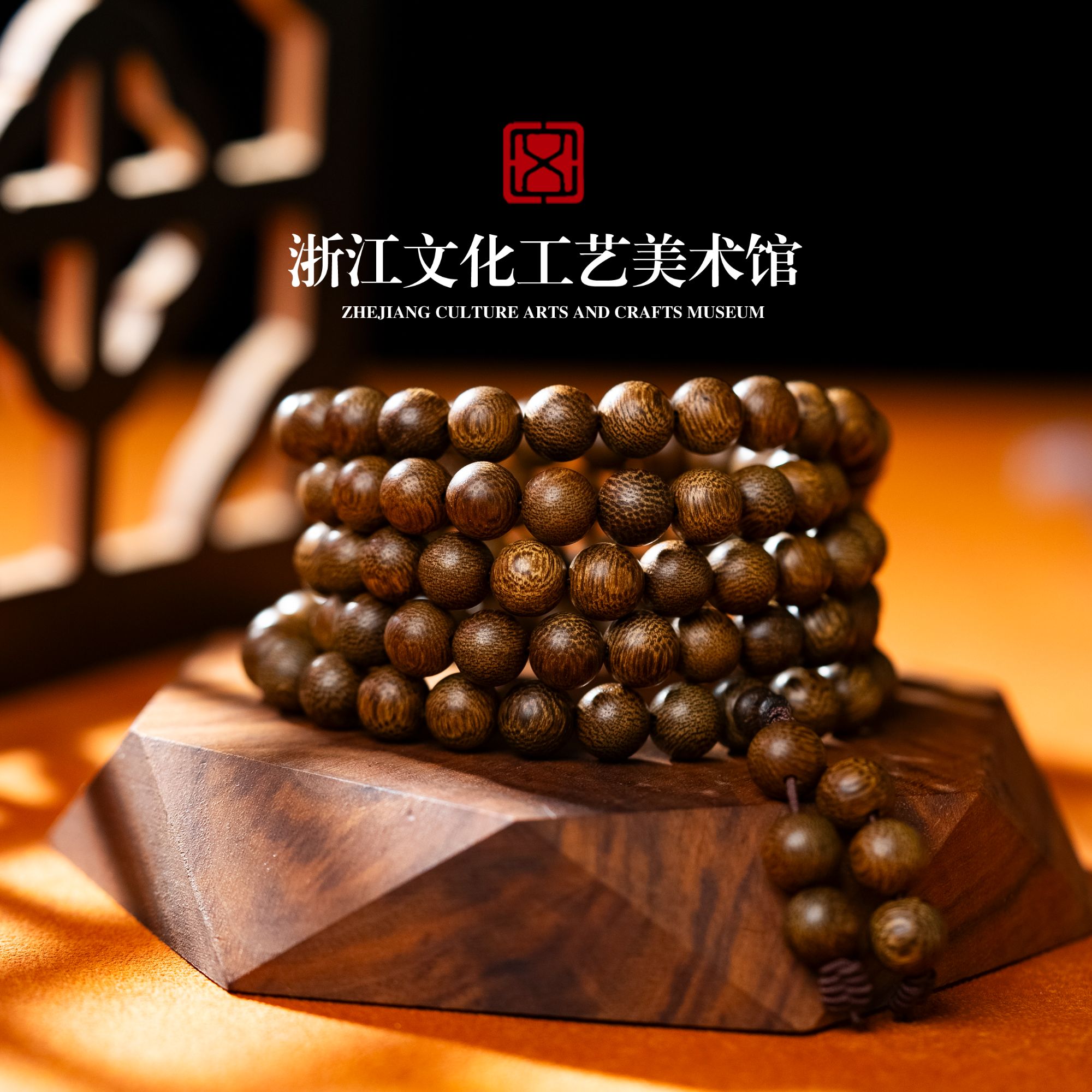 沉香【沉香好物】迪拜回流老料6/8mm多圈文玩手串