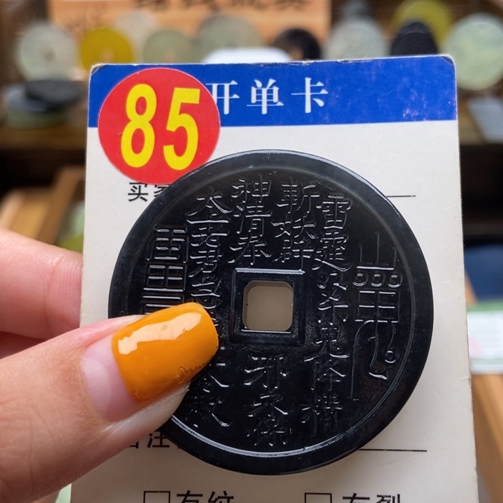 未镶嵌蛇纹石玉挂件大**悟