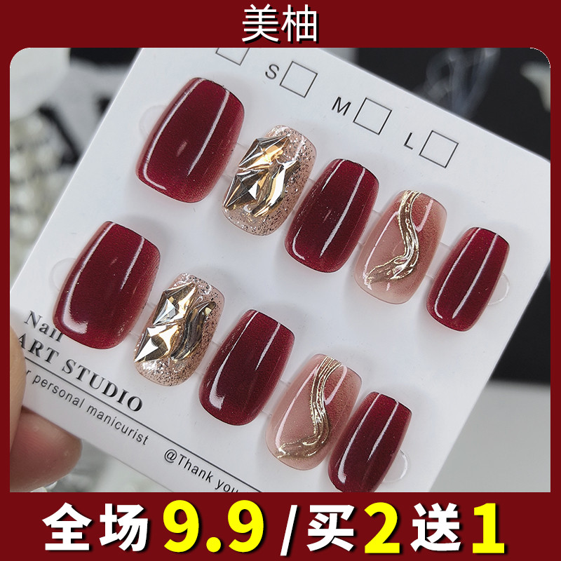 （短款）2025年手工猫眼香槟烟火穿戴甲指甲贴片气质穿戴式美甲贴片