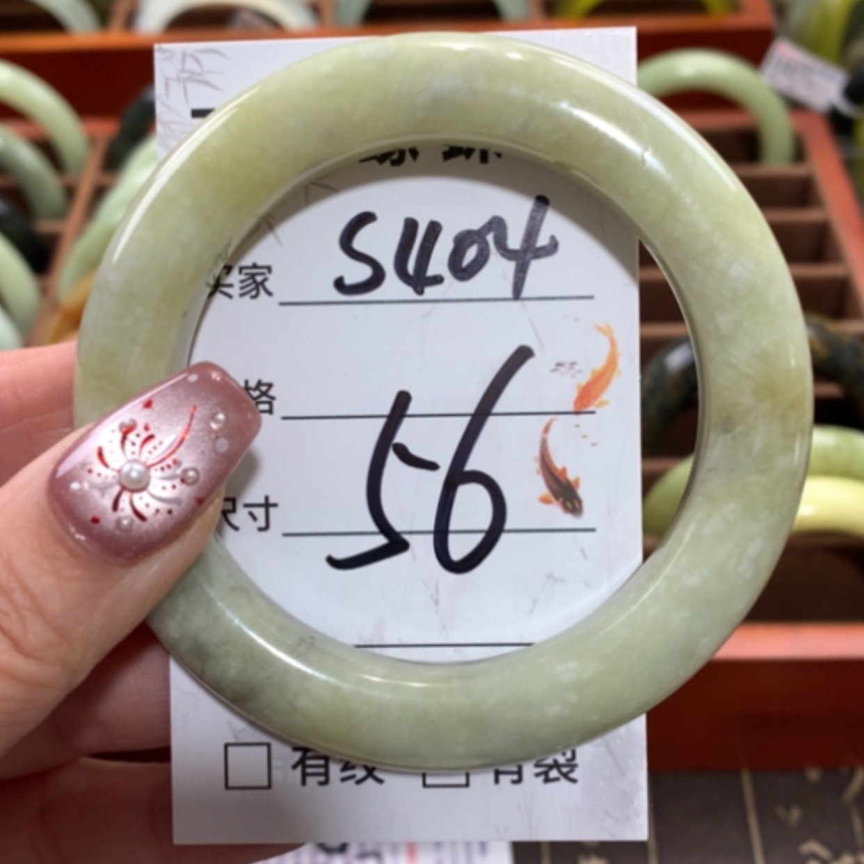 【闪购商品】未镶嵌蛇纹石玉手镯