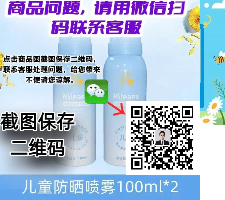 （点击商品图片使用微信扫一扫）海龟爸爸